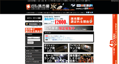 Desktop Screenshot of mago1shop.com